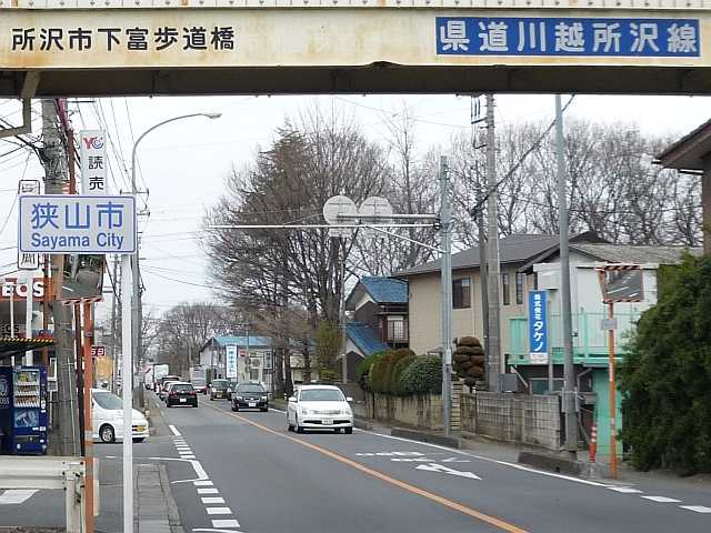 市町村 道路標識写真