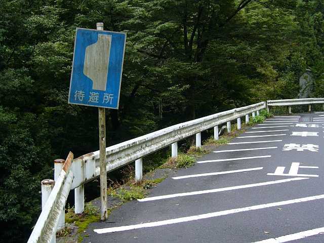 都府県 道路標識写真
