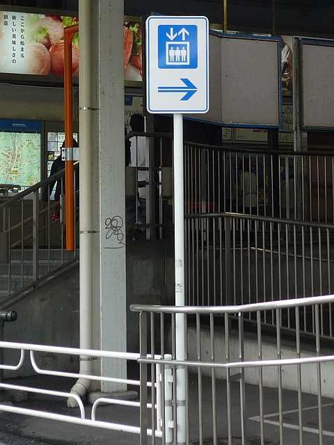 エレベーター 道路標識写真