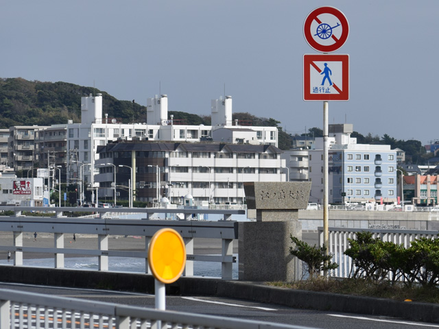 自転車以外の軽車両通行止め 道路標識写真 規制標識 308