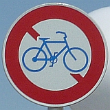 自転車通行止め