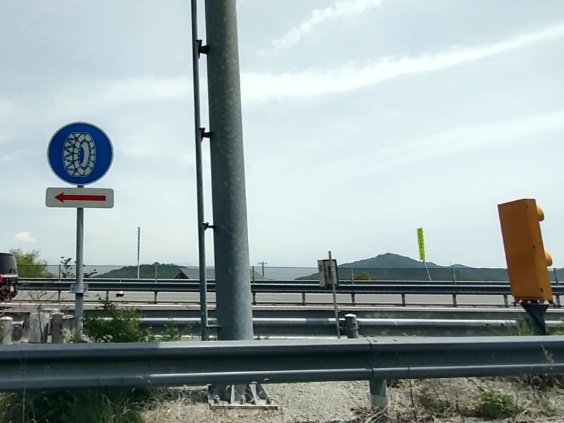 タイヤチェーンを取り付けていない車両通行止め 道路標識写真