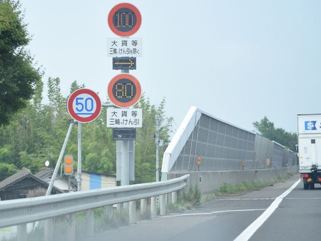 最低速度 道路標識写真