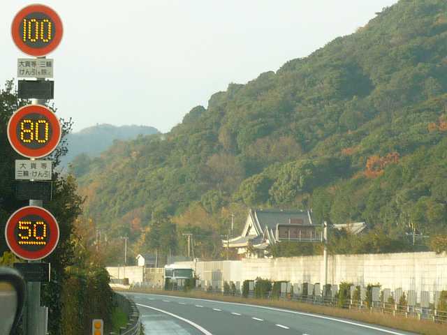 韓国の自動車専用道路