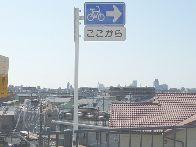 自転車一方通行 道路標識写真 規制標識 326の2