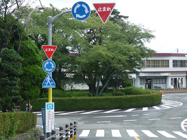 環状の交差点における右回り通行 道路標識写真