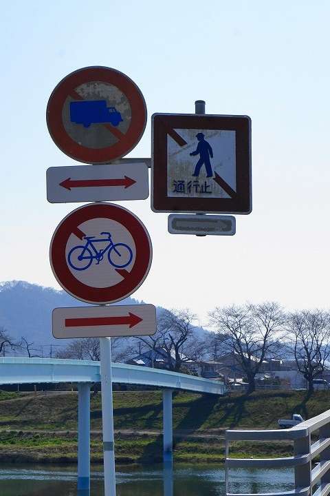 標識 一覧 交通 日本の道路標識